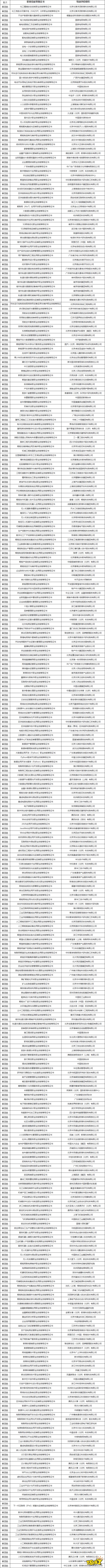 1+x职业技能等级证书有哪些 职业技能等级证书介绍