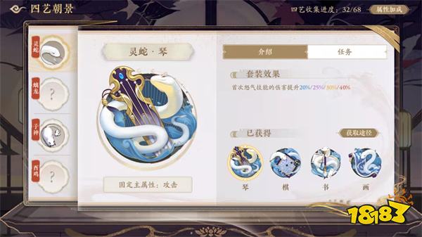 花亦山心之月阿古达木阵容搭配 阿古达木四艺装备推荐