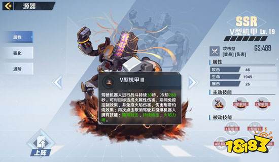 幻塔新手源器选什么好 零氪玩家最强源器选择推荐