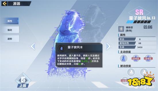 幻塔新手源器选什么好 零氪玩家最强源器选择推荐