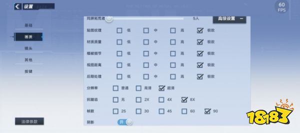 幻塔最佳画质参数分享 高像素不卡帧画面优化攻略