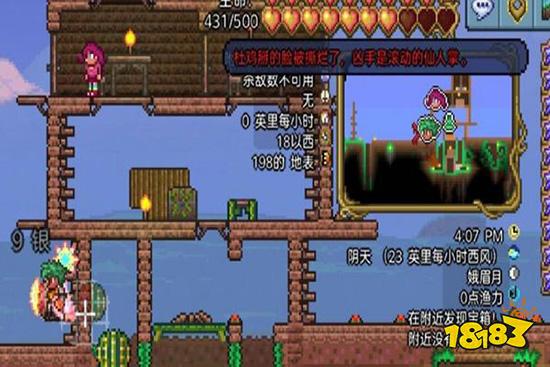 泰拉瑞亚毁灭者怎么召唤 毁灭者召唤条件及召唤物合成方法