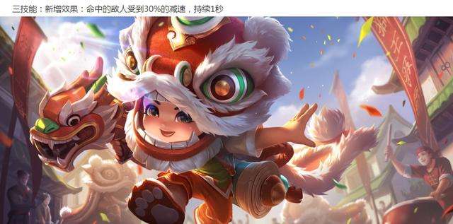 王者榮耀英雄調整 公孫離楊玉環又被削慘了