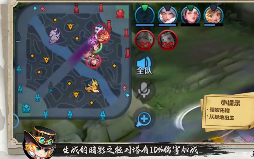 王者荣耀体验服地图资源调整，暗影先锋加入峡谷