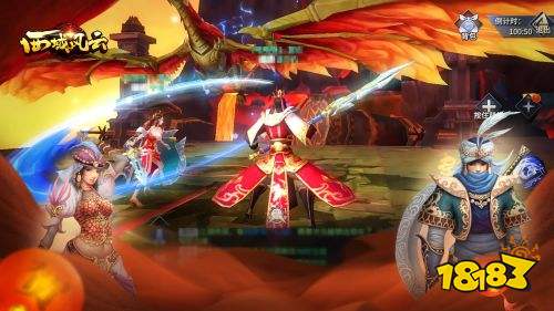 西域风云官方网站