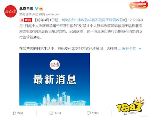 新版支付宝下载安装