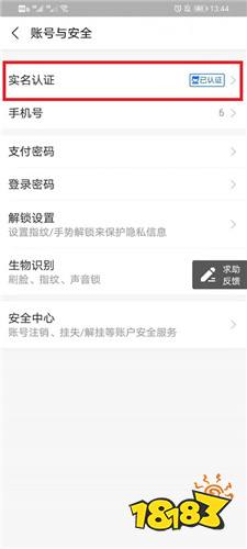 新版支付宝下载安装