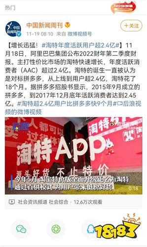 淘宝特价版官网下载