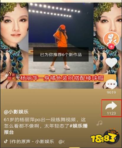 剪映视频剪辑app下载