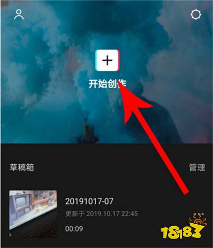 剪映视频剪辑app下载