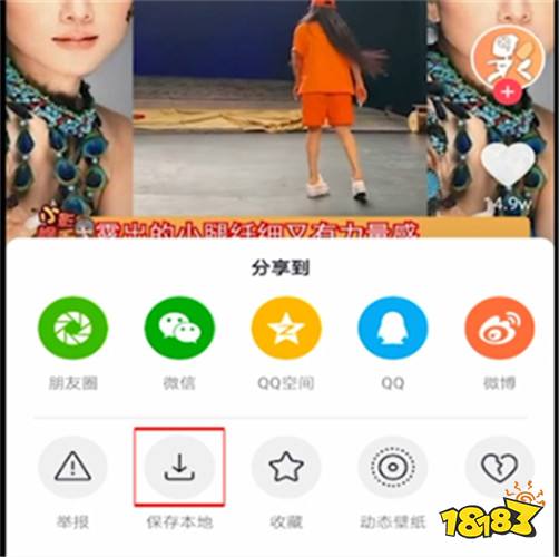 剪映视频剪辑app下载