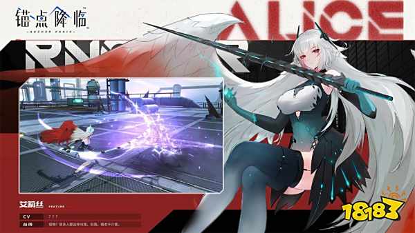 锚点降临2022年1月5日开启二测 质量不输星穹轨道的回合制游戏