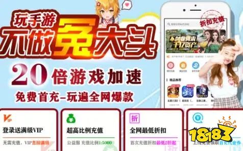最受欢迎手机游戏盒子排行榜 最全的游戏盒子合集