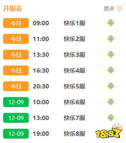 仙宮戰(zhàn)紀GM快樂盲盒下載