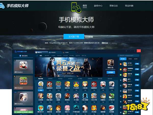 金铲铲之战新手向：人物篇