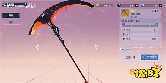 幻塔King获得方法 King武器及强度全面解析