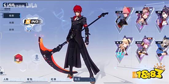 幻塔King获得方法 King武器及强度全面解析