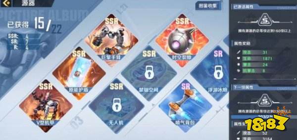 幻塔磁暴脈沖值不值得培養 磁暴脈沖源器強度解析