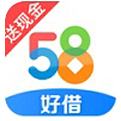58好借官方下载
