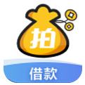 拍拍贷正版APP下载