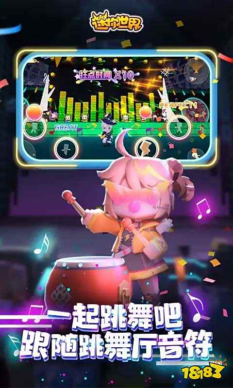 233乐园安卓版下载