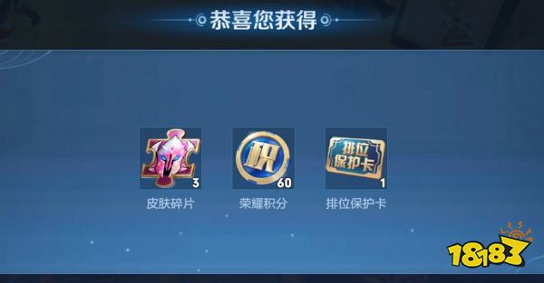 王者榮耀S26賽季生日系統(tǒng)上線 生日福利有哪些