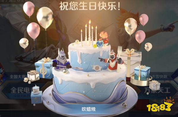 王者榮耀S26賽季生日系統(tǒng)上線 生日福利有哪些