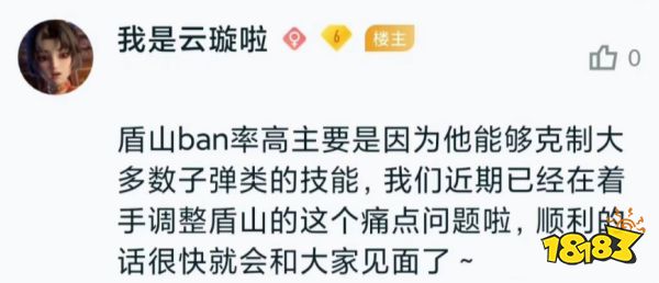王者榮耀2022年英雄重做和調整計劃 S26賽季新變化