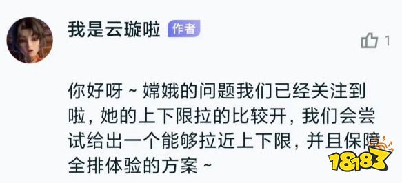 王者榮耀2022年英雄重做和調整計劃 S26賽季新變化