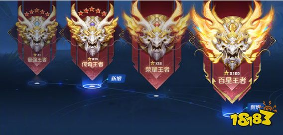 王者荣耀S26赛季前瞻:你想不到的全新游戏界面