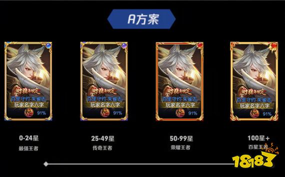 王者荣耀S26赛季前瞻:你想不到的全新游戏界面