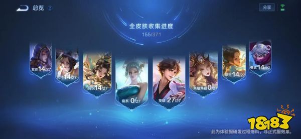 王者荣耀S26赛季前瞻:你想不到的全新游戏界面