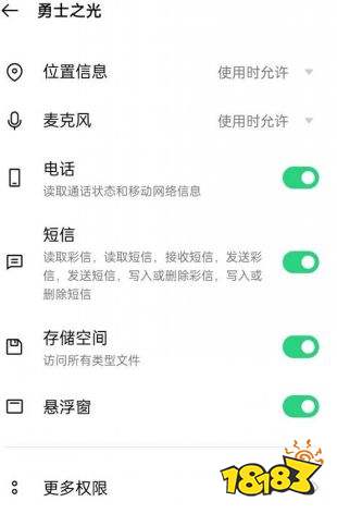 阿拉德手游勇士之光