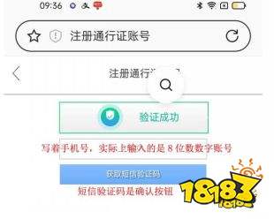 阿拉德手游勇士之光