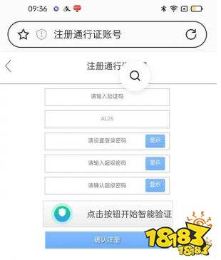 阿拉德手游勇士之光