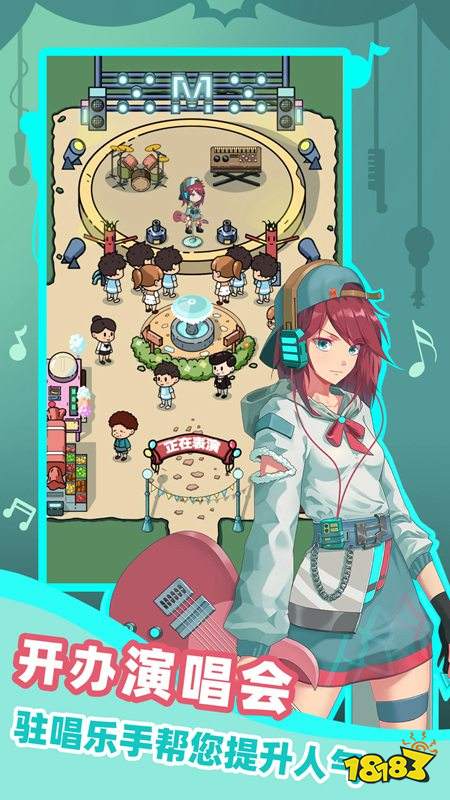 缪斯音街于12月30日开启测试 缪斯计划的模拟经营题材续作