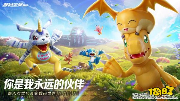 数码宝贝源码预计2023年上线 百度旗下的数码世界