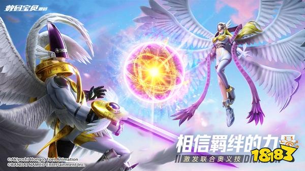 数码宝贝源码预计2023年上线 百度旗下的数码世界