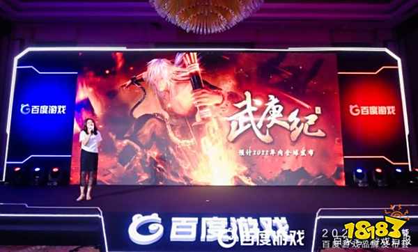 数码宝贝源码预计2023年上线 百度旗下的数码世界