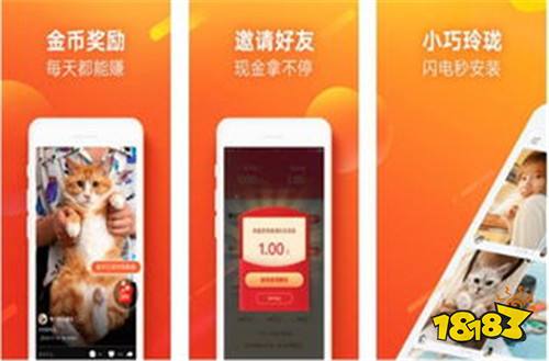 快手極速版V9.11.10.2507下載