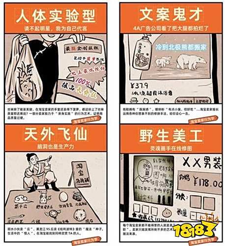 淘宝官方网站下载