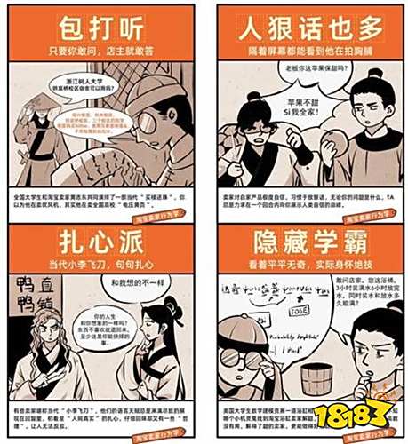 淘宝官方网站下载