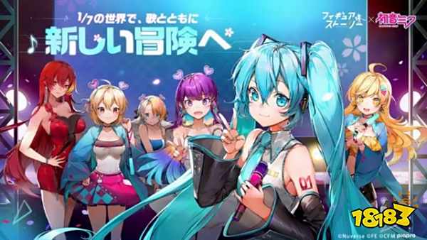 雷索纳斯12月10日开启测试 字节跳动旗下的又一款二次元手游