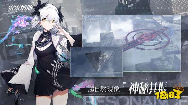 雷索纳斯12月10日开启测试 字节跳动旗下的又一款二次元手游