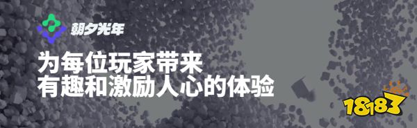 雷索纳斯12月10日开启测试 字节跳动旗下的又一款二次元手游