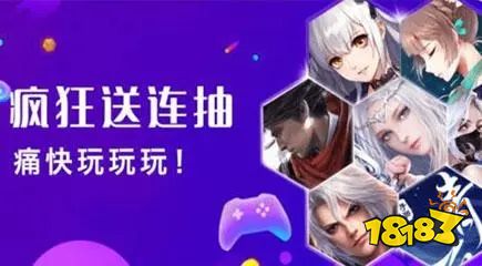 真正0元gm权限手游平台推荐 gm手游平台哪个好