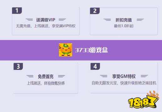 免费无限破解版游戏大全 满v无限钻石手游免费下载