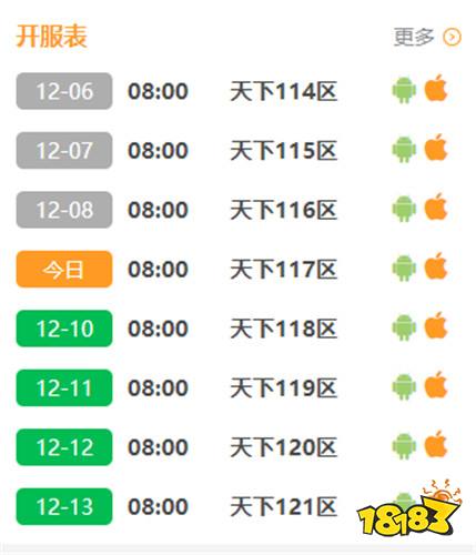 剑御天下无限内购版