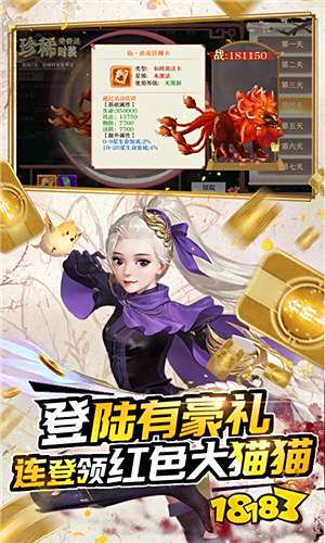 剑御天下无限内购版