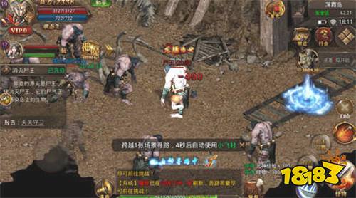 嘟嘟傳奇安卓手機版